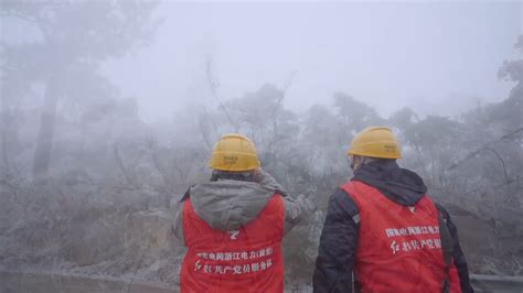 浙江多地积极应对寒潮 多措并举保障可靠供电 新华网