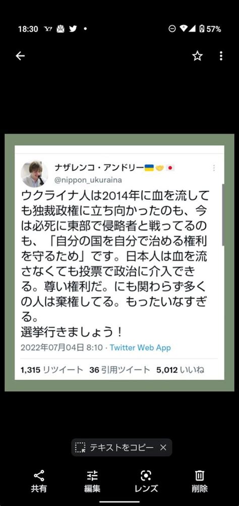 Whitejack On Twitter ハリコフは後にゼレンスキーの出身地ドニプロ州知事だったコロモイスキーが支援を受けたナチ過激派の