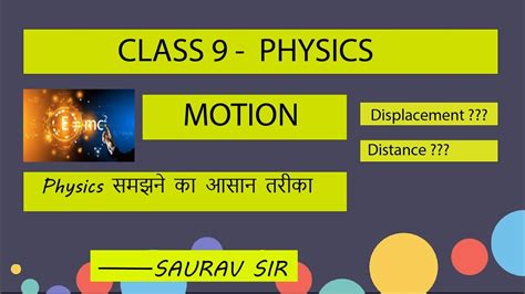 Motion 1 Basics Of Motion Distance And Displacement Class 9 Ncert Science Youtube