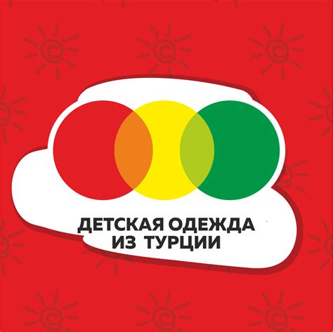 Светофор