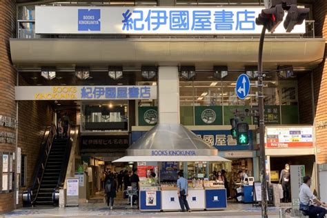 『紀伊國屋書店』本店の営業再開に歓喜の声 「いつもの新宿が戻ってきた！」 ニュースサイトしらべぇ