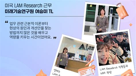 5주간 해외 근무sk하이닉스 직원 글로벌 역량 키웠다