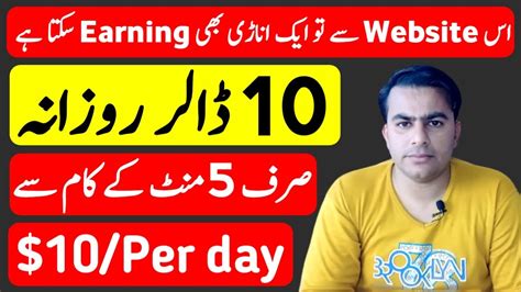 Daily Earning Without Investment Online Earning In Pakistan