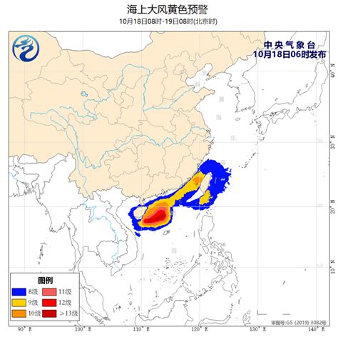 【全国天气】较强冷空气继续影响南方 台风“纳沙”影响南海北部地区部分海南岛