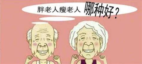 壽命與體重的關係被發現：60歲後，這樣的體重或剛好，不妨自查