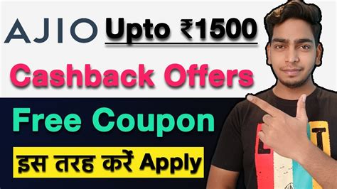 Ajio Sale Offers Cashback Upto Coupon Code Free Ajio Free