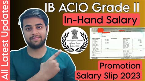 IB ACIO Grade II In Hand Salary Promotion Criteria Salary Slip 2023