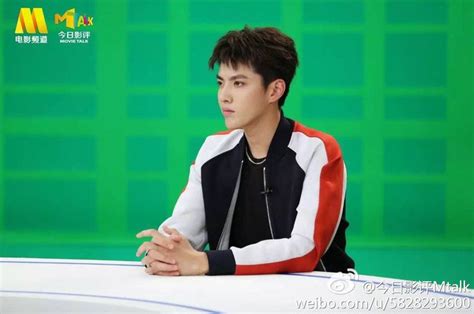 吴亦凡 kriswu wuyifan Jaebum Kris wu Names