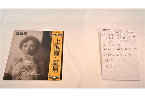 黃霑逝世20周年 文化博物館明天起展出約140套展品｜大紀元時報 香港｜獨立敢言的良心媒體