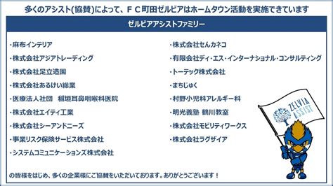 目まぐるしく変わってる大学受験！ 個別指導の明光義塾鶴川教室東京都町田市大蔵町学習塾 Fc町田ゼルビア ゼルビアアシスト