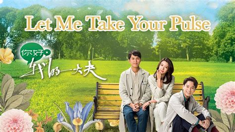 Let Me Take Your Pulse Watch In English Subtitles For Free