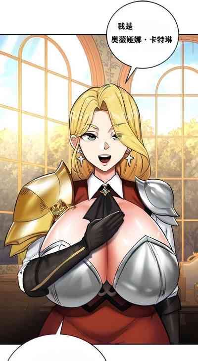 重生士兵的雌性征服日志 nhentai hentai doujinshi and manga