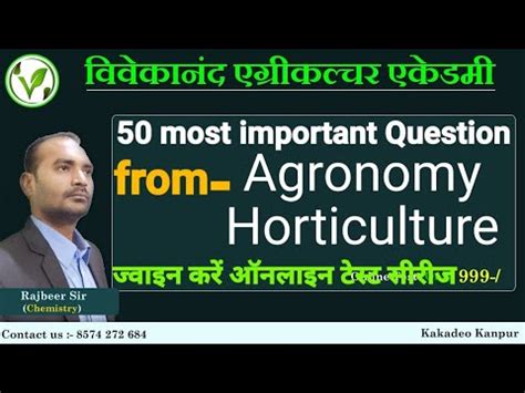 Most Important Agriculture Question Horticulture Question ICAR