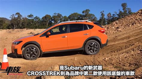 Why Subarus New Crosstrek Is On Fire 速霸陸火爆熱賣 Youtube