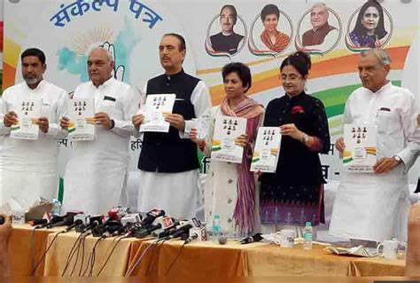 Haryana Elections Congress Party Releases Manifesto For Upcoming Polls