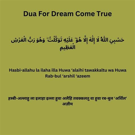 Dua For Dream Come True [pdf] In English Hindi And Arabic Onlyislamway