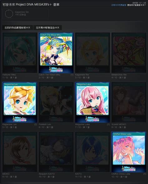 Steam《初音未來 Project Diva Mega39s》街機音遊家用化標竿，越打越省的新手開玩指南書 Hope0617的創作