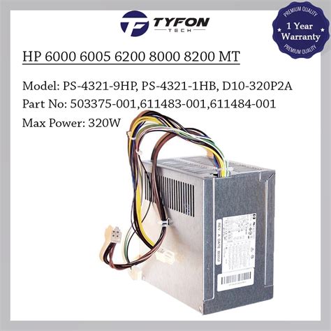 HP 6000 6005 6200 8000 8200 MT Pro Power Supply PSU 320W 611483 001