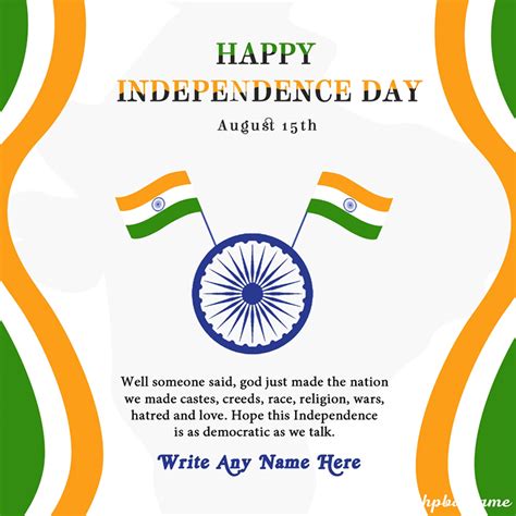 Happy India Independence Day Wishes Images Download