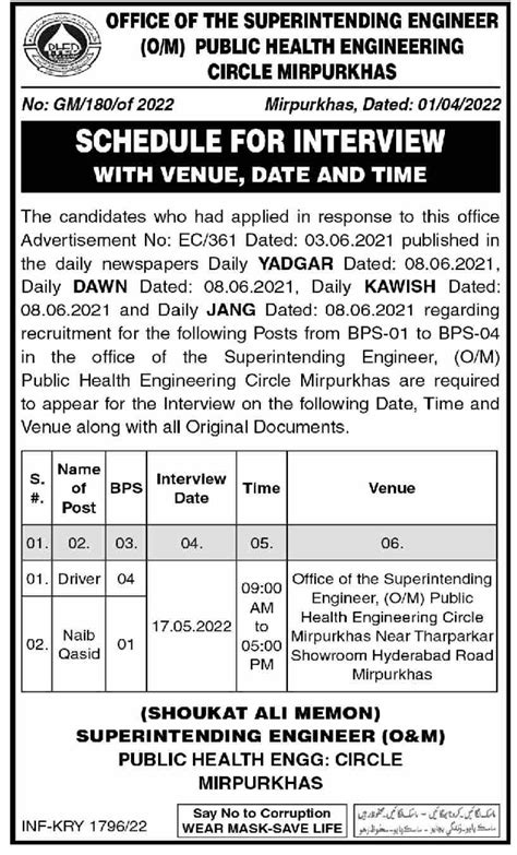 Public Health Engineering Circle Mirpur Khas Interviews 2022 2024 Job