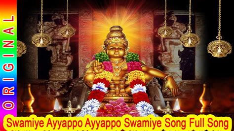 Swamiye Ayyappo Ayyappo Swamiye Song Full Song Tamil Devotional Video