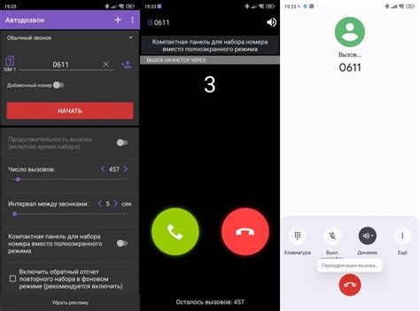 Что такое автодозвон и как включить его на Android - AndroidInsider.ru