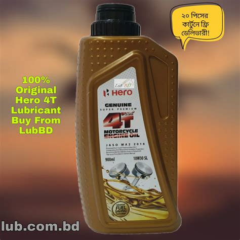 Hero W Sl T Plus Super Premium W Synthetic Blend Engine Oil