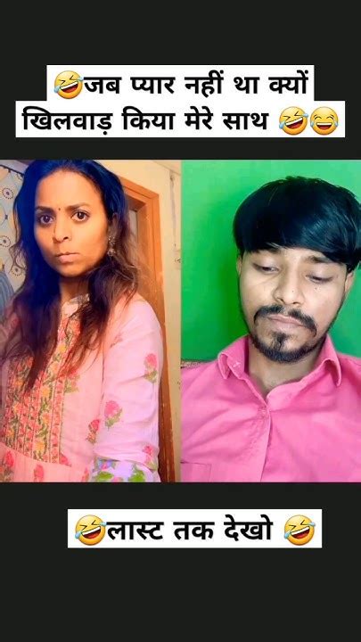 😂🤣रोक लो हसीं 🤣😂varsha1985varshasolankicomedyyoutubeshortsshorts