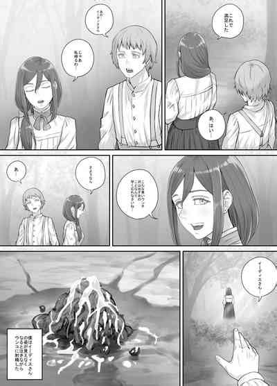 Mukashi Kara Suki Datta Hitozuma San No Manga Nhentai Hentai Doujinshi And Manga