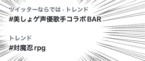 鹿瀬 紫卯👻💟 On Twitter この並びすき🤭 美しょゲ声優歌手コラボbar