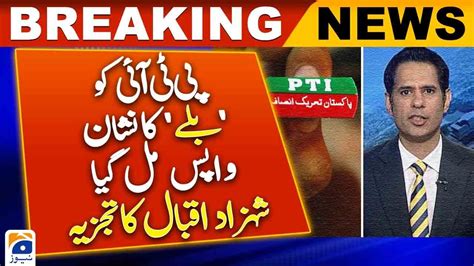 Pti Gets Back Iconic ‘bat Symbol As Phc Suspends Ecp Decision