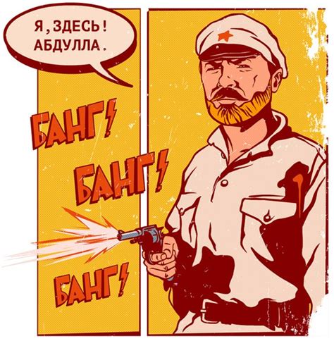 Белое солнце пустыни, комикс стиль Автор: KonstantinLosar Комментарии ...