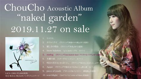 ChouCho Acoustic Album naked garden 試聴動画 YouTube