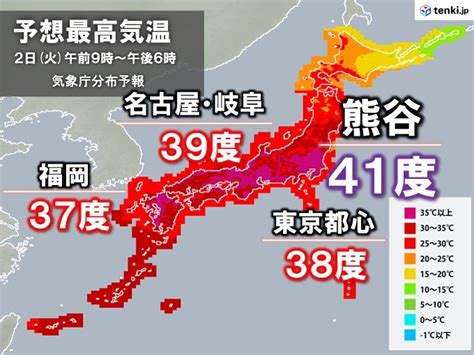 猛暑日続出 熊谷で41℃予想 国内歴代最高気温更新か 都市部の広範囲で危険な暑さ Aera Dot アエラドット