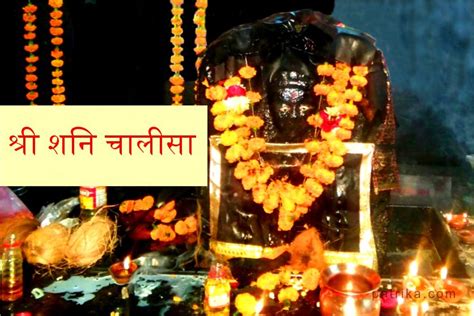 Shani Chalisa People Suffering From Shani Sade Sati And Shani Dhaiya