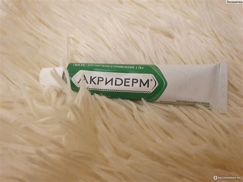 Мазь для наружного применения Акрихин Акридерм - «Мощнейший крем ...