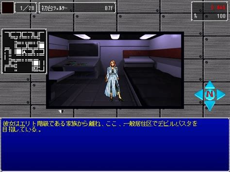 Giten Megami Tensei Tokyo Mokushiroku For Microsoft Windows Screenshots