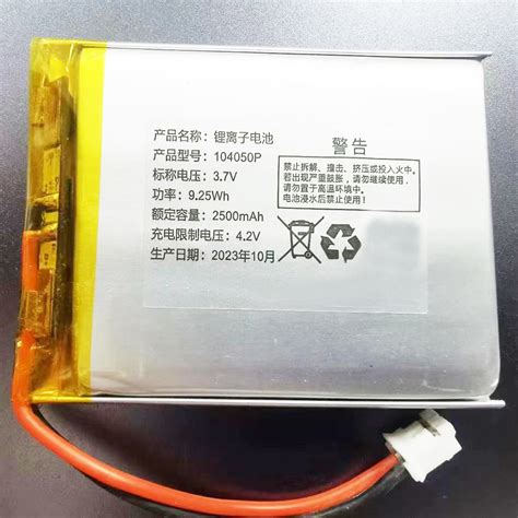 104050P 3 7V 2500mAh 9 25Wh Lipo Battery LNC Batteries