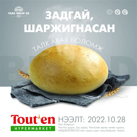 Талх Чихэр ХК - Home