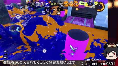 【スプラトゥーン3】新シーズン開始！xp5000いくわ 生配信中 Youtube