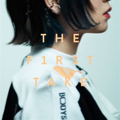 ずっと真夜中でいいのに。、youtubeチャンネルthe First Takeで披露した「正しくなれない From The First Take」配信スタート