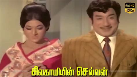 Sivagamiyin Selvan Movie Best Scene 2 Sivaji Ganesan Vanisri