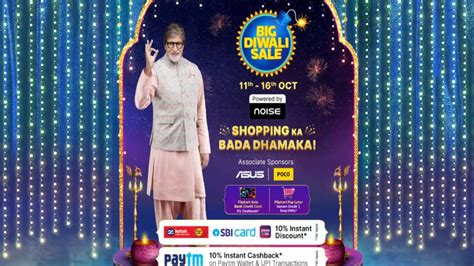 Flipkart Big Diwali Sale कल स शर महबचत क मलग अनलमडट ऑफर