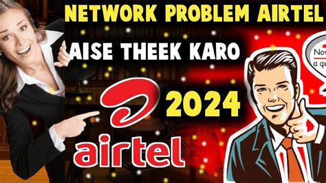 Airtel Ka Net Nahin Chal Raha Hai To Kya Karen Data On Nahi Ho Raha