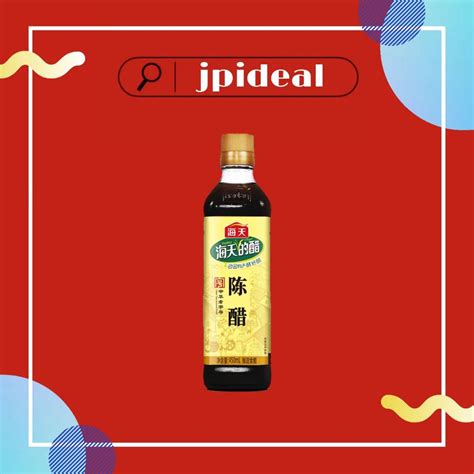 海天 醋 陈醋 老醋 蘸食 糖醋料理 Haday Mature Vinegar 陈醋 450ml Shopee Malaysia