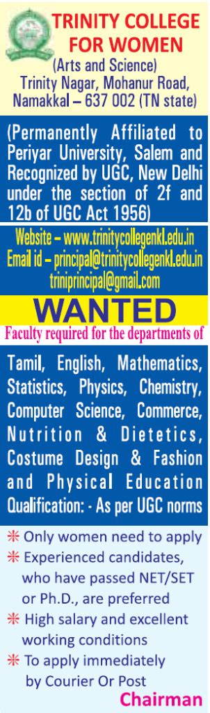 Trinity College For Women Namakkal Wanted Faculty Facultyplus