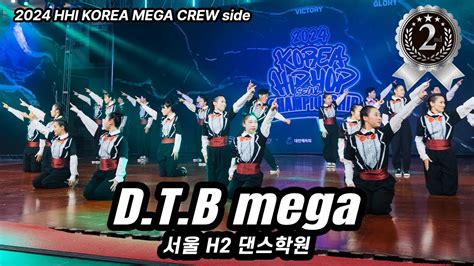 HHI KOREA 2024 D T B Mega Silver Medalists Mega Crew Division