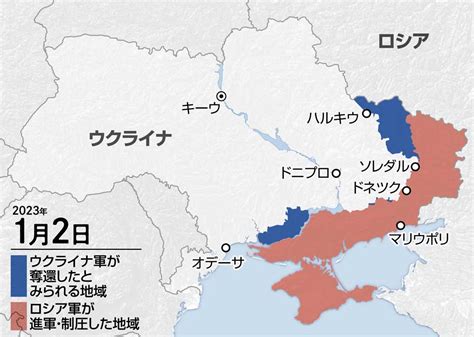 ウクライナ侵略1年 希望の戦車（2023年1月） 読売新聞