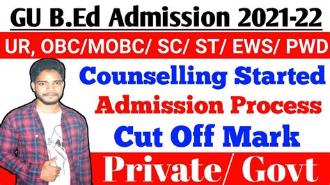 Guwahati University B Ed Admission 2021 22 Counselling Start GU B Ed