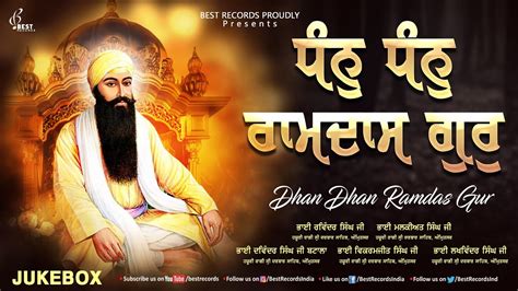 Dhan Dhan Ramdas Gur Sri Guru Ramdas Ji Shabad New Shabad Gurbani